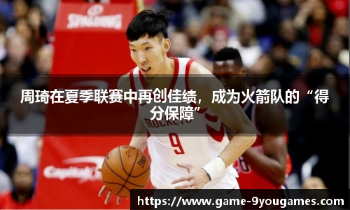 九游娱乐官方平台