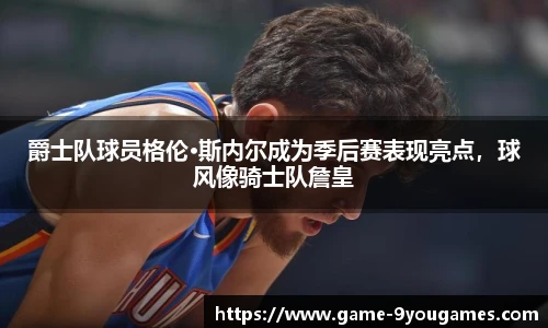 九游娱乐官方平台