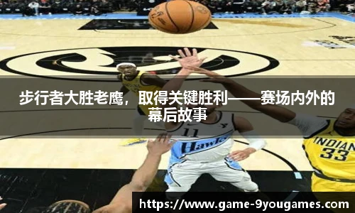 九游娱乐官方平台