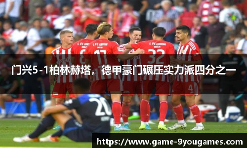 九游娱乐官方平台