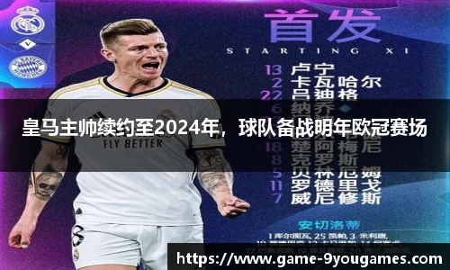 九游娱乐官方平台