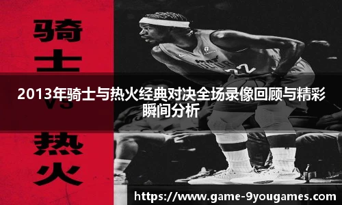 九游娱乐官方平台