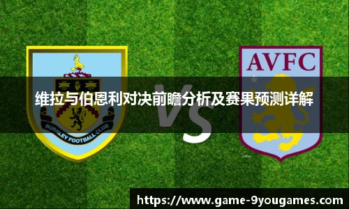 九游娱乐官方平台