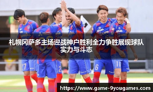 九游娱乐官方平台