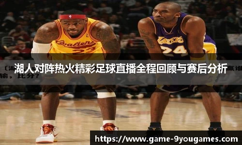 九游娱乐官方平台