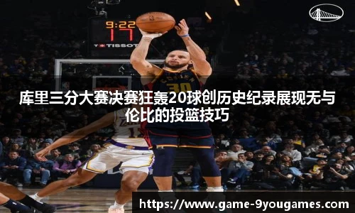 九游娱乐官方平台